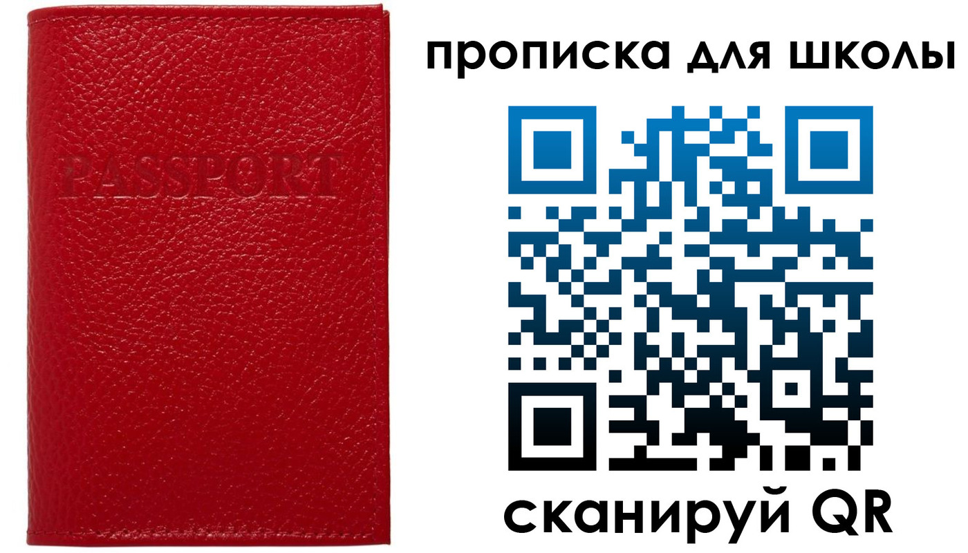 временная регистрация гарантия в Коммунаре